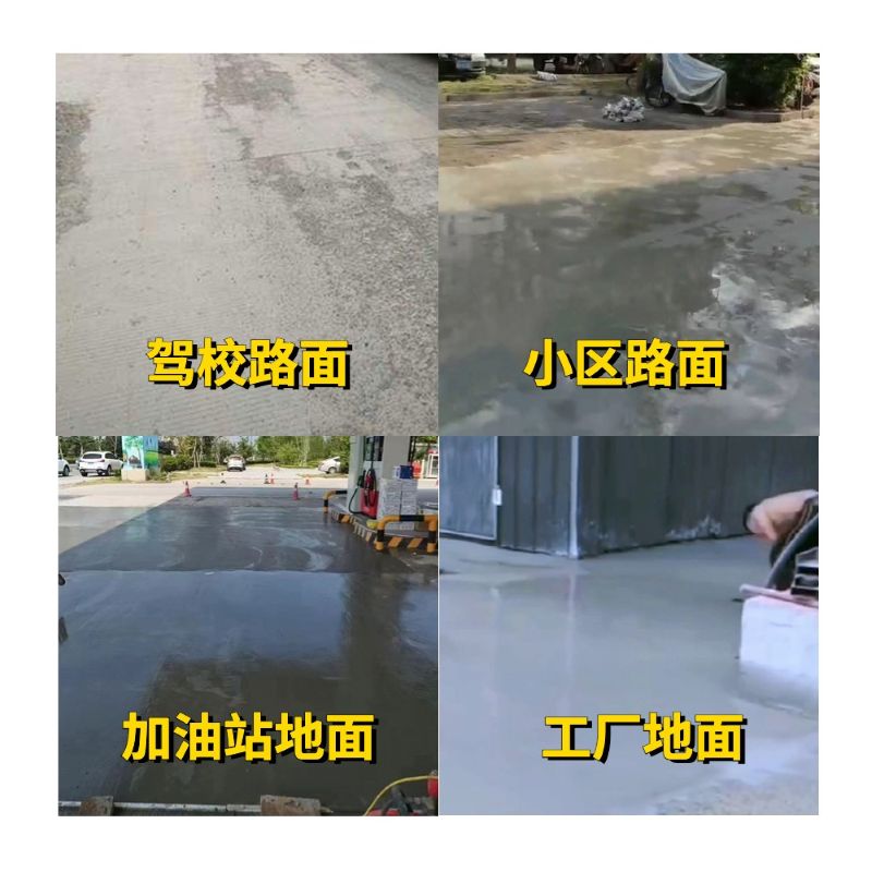 平凉老旧道路翻新快速解决方案