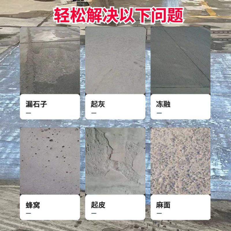 平凉低碳市政修补材料简单快速修补道路恢复交通
